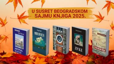 U SUSRET OVOGODIŠNJEM BEOGRADSKOM SAJMU KNJIGA – UPOZNAJTE NOVA AGORINA IZDANJA