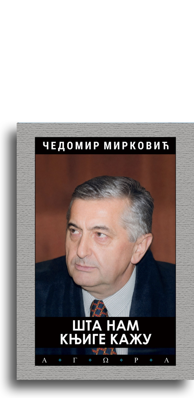 Agora za sajt product